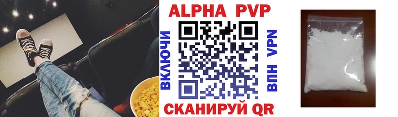 Как найти закладки Красноармейск ГАШИШ Бошки Шишки Амфетамин LSD-25 Меф мяу мяу