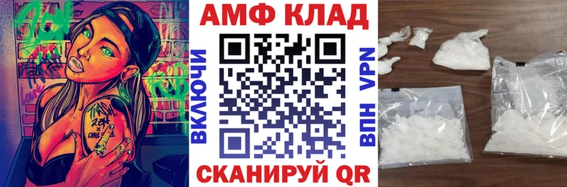 Амфетамин 97%  Красноармейск 