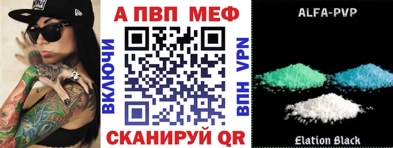 A PVP крисы CK  Красноармейск 