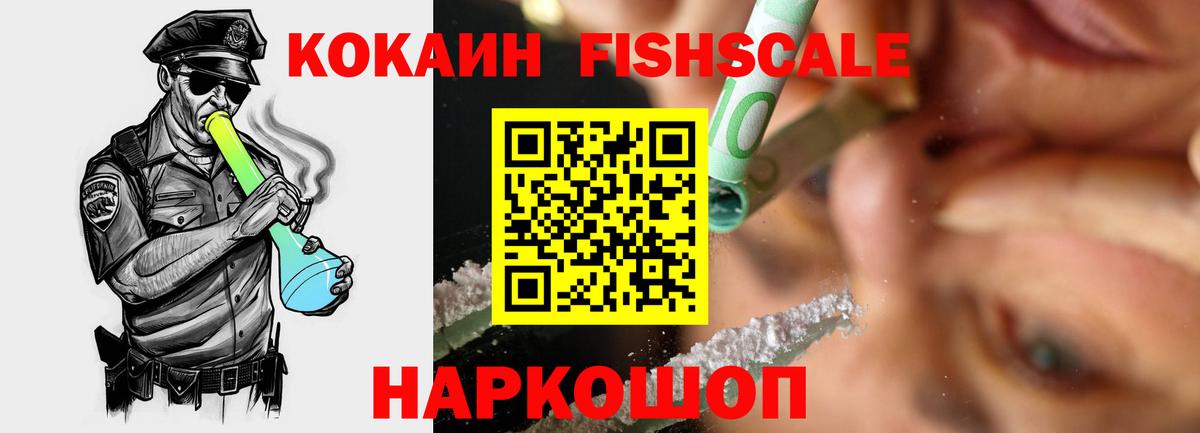 как найти наркотики  Cocaine Колумбийский  КОКАИН  Красноармейск  Вход с VPN  COCAIN Боливия 