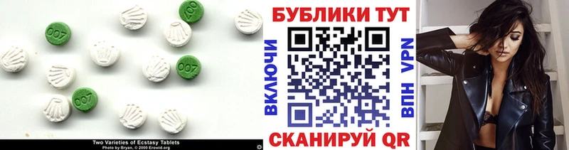 ссылка на мегу ONION  цена наркотик  Красноармейск  Экстази 280 MDMA 