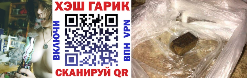 где купить   Красноармейск  Гашиш Ice-O-Lator 