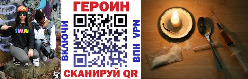 mega сайт  нарко площадка официальный сайт  Героин белый  Красноармейск 