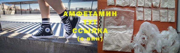 сатива Абинск