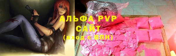 ALPHA-PVP Абдулино