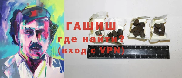 ALPHA-PVP Абдулино