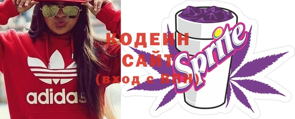 сатива Абинск