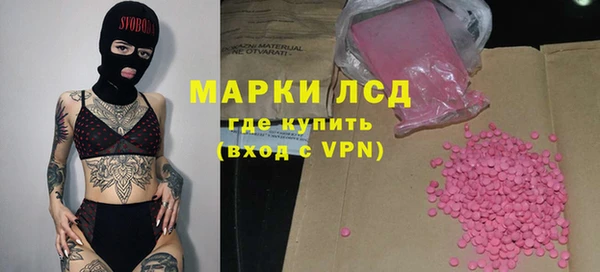 ALPHA-PVP Абдулино
