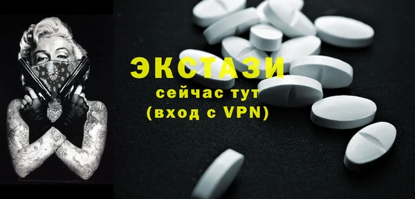 сатива Абинск