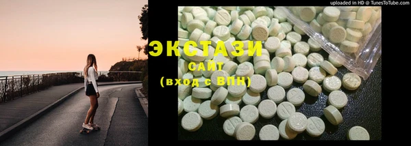 сатива Абинск