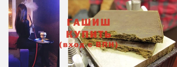 ALPHA-PVP Абдулино