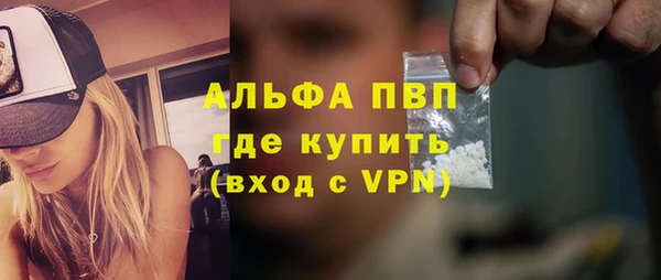 герыч Абаза