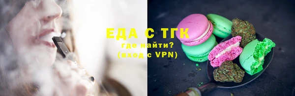 ALPHA-PVP Абдулино