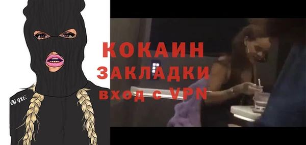 ALPHA-PVP Абдулино