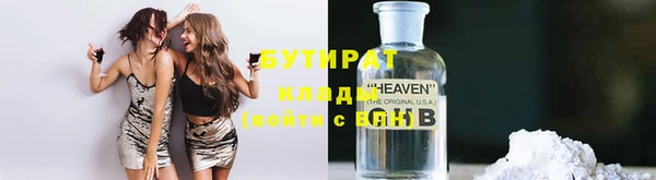 герыч Абаза