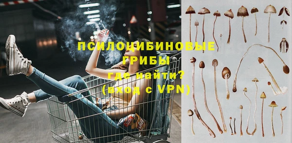 ALPHA-PVP Абдулино