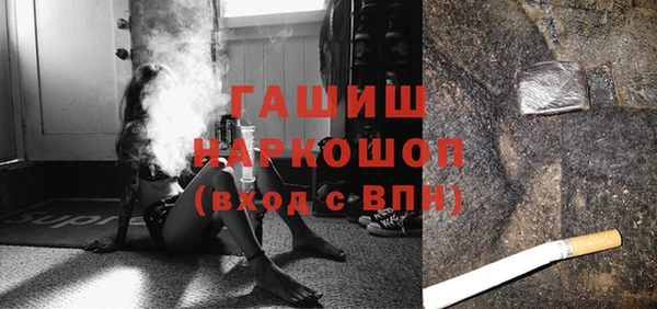 герыч Абаза