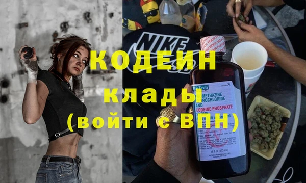 герыч Абаза