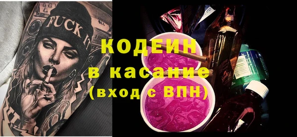 сатива Абинск