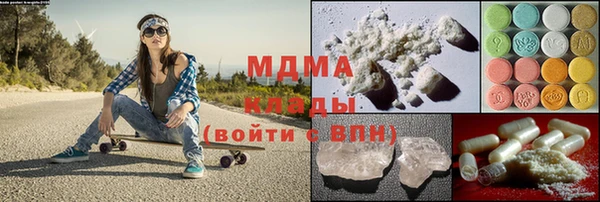 сатива Абинск