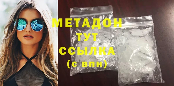 сатива Абинск