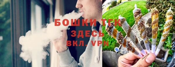 ALPHA-PVP Абдулино
