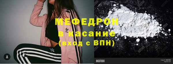 сатива Абинск