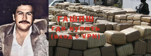 ALPHA-PVP Абдулино