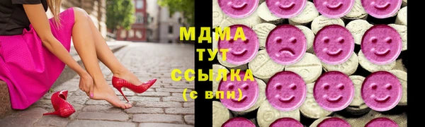 герыч Абаза
