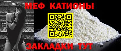 мефедрон VHQ Кингисепп