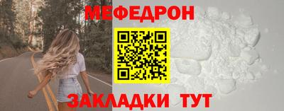 мефедрон VHQ Кингисепп