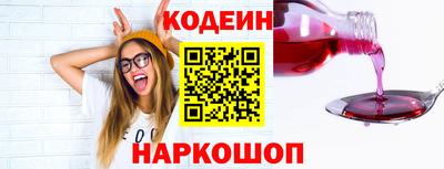 мефедрон VHQ Кингисепп