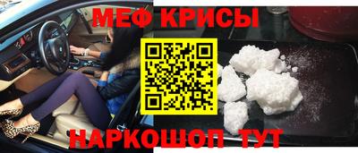 мефедрон VHQ Кингисепп