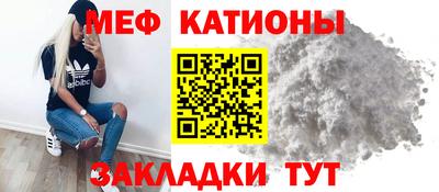мефедрон VHQ Кингисепп