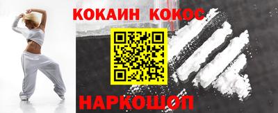 мефедрон VHQ Кингисепп