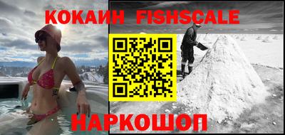 мефедрон VHQ Кингисепп