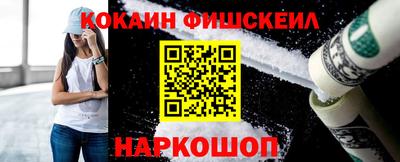 мефедрон VHQ Кингисепп