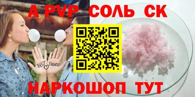 таблы Кинель