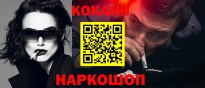 мефедрон VHQ Кингисепп