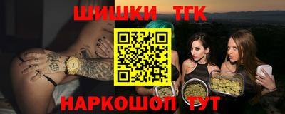 таблы Кинель
