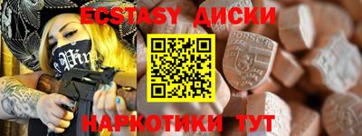 таблы Кинель