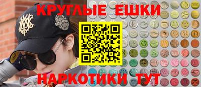 круглые Кимры