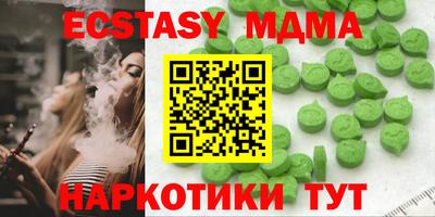 таблы Кинель