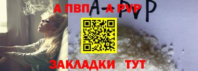 мефедрон VHQ Кингисепп