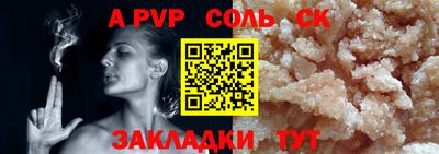таблы Кинель