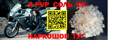 мефедрон VHQ Кингисепп