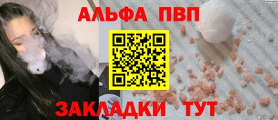 мефедрон VHQ Кингисепп