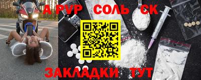 круглые Кимры