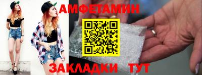 таблы Кинель