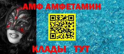 мефедрон VHQ Кингисепп